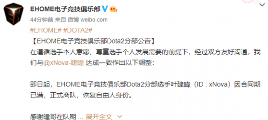 AG.AL战队夺得王者荣耀电竞世界杯冠军